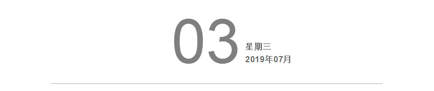 紅牛裝飾22年，開啟新的篇章！