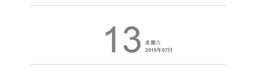紅牛裝飾22年，開啟新的篇章！