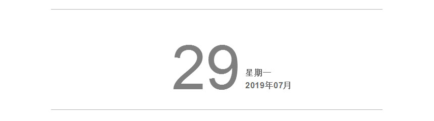 紅牛裝飾22年，開啟新的篇章！