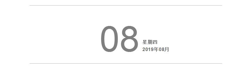 紅牛裝飾22年，開啟新的篇章！