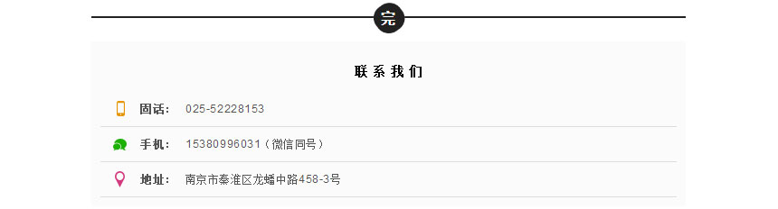 紅牛裝飾22年，開啟新的篇章！