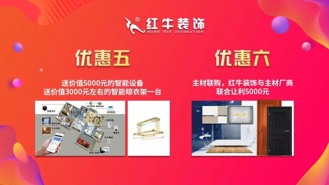 分享千萬鉅惠 新老客戶狂歡