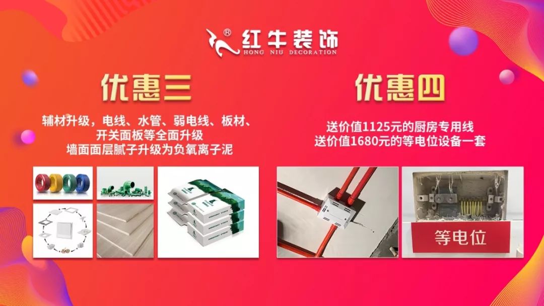 22年 | 紅牛裝飾店慶7天倒計(jì)時(shí) 22年 | 紅牛裝飾店慶7天倒計(jì)時(shí)