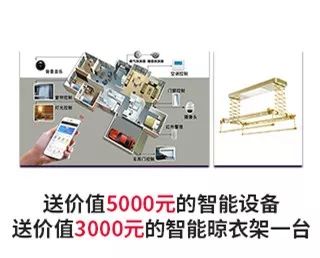22年 | “家具軟裝特惠日”即將來(lái)襲