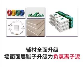 22年 | “家具軟裝特惠日”即將來(lái)襲