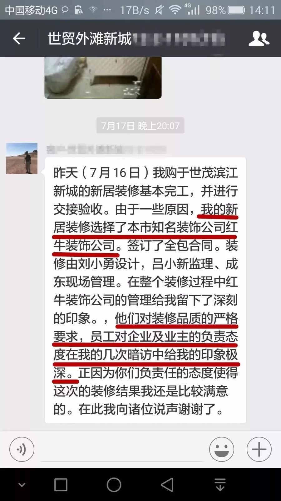 別出門添堵了，我們給你“放價”！