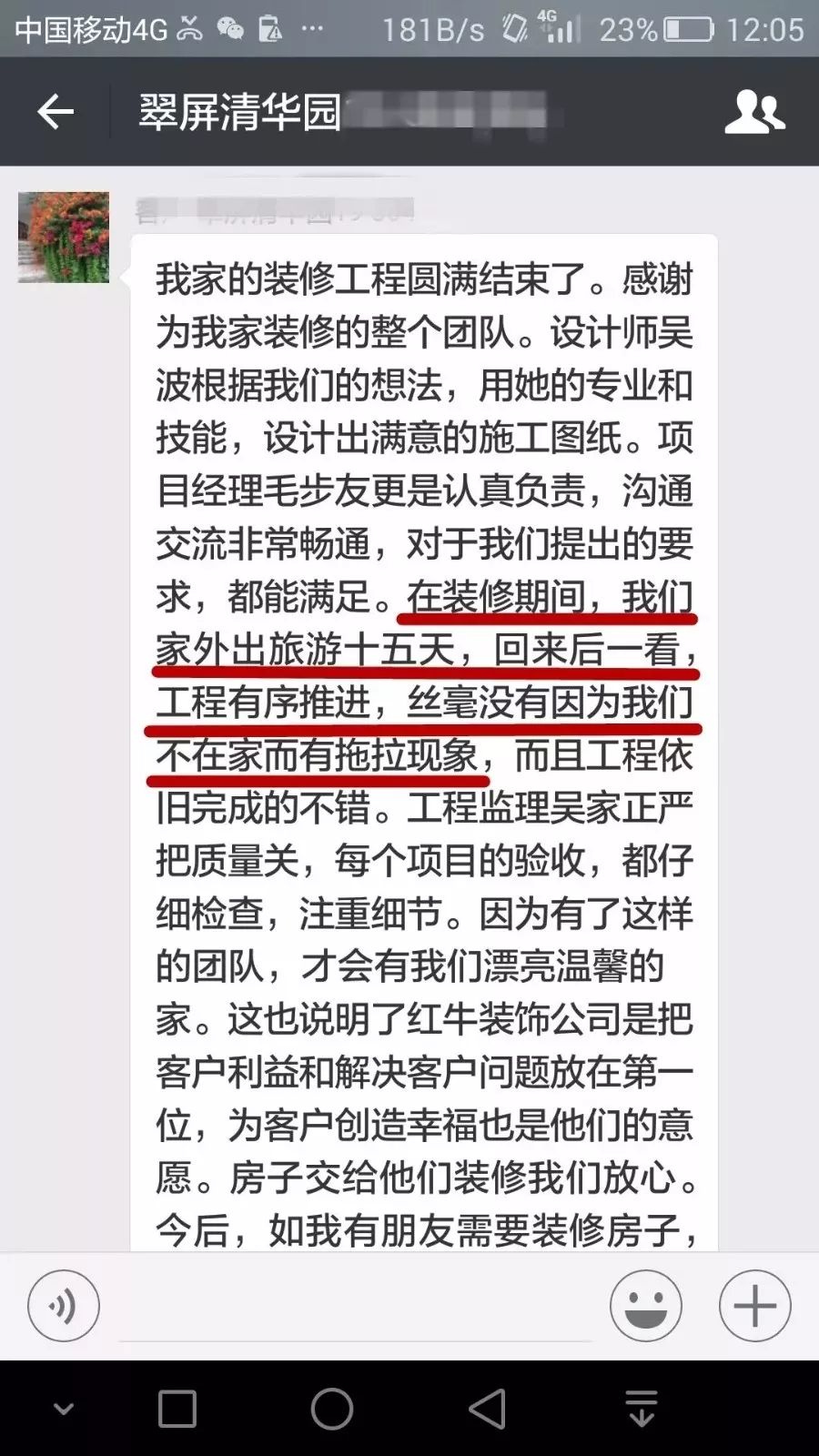 別出門添堵了，我們給你“放價”！