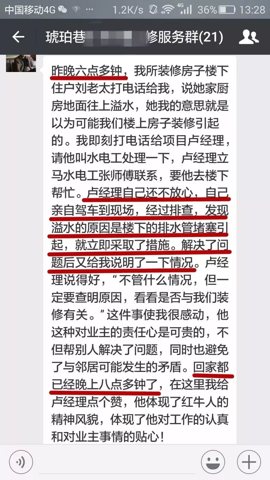 別出門添堵了，我們給你“放價”！