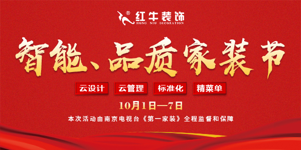 別出門添堵了，我們給你“放價”！