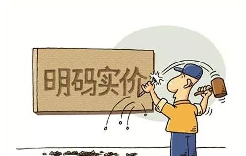 同樣一套房子，不同裝修公司報(bào)價(jià)為何相差那么多？