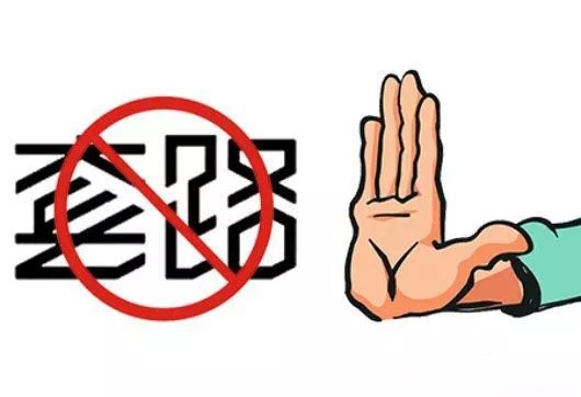 同樣一套房子，不同裝修公司報(bào)價(jià)為何相差那么多？