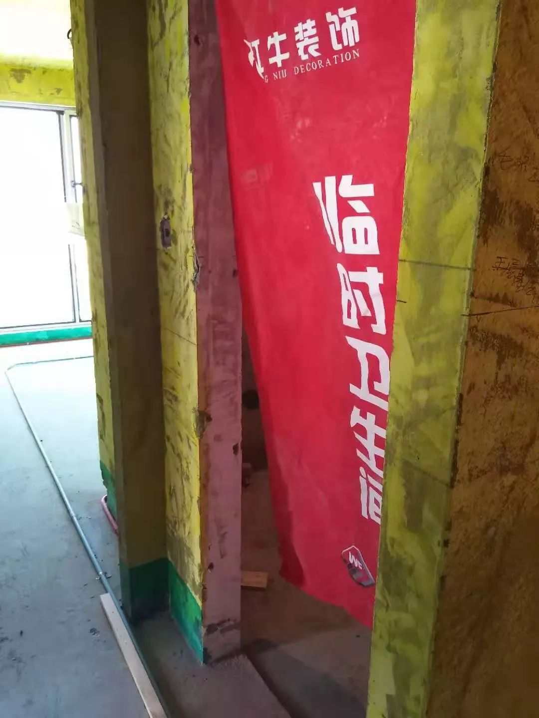 紅牛裝飾巡檢 | 行動(dòng)是解決客戶擔(dān)心的最好做法 紅牛裝飾巡檢 | 行動(dòng)是解決客戶擔(dān)心的最好做法
