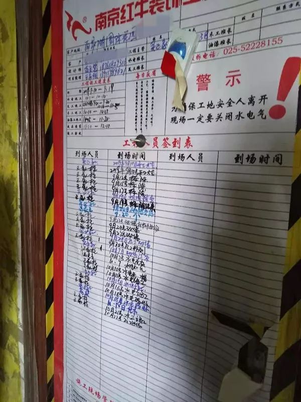 紅牛裝飾巡檢 | 行動(dòng)是解決客戶擔(dān)心的最好做法 紅牛裝飾巡檢 | 行動(dòng)是解決客戶擔(dān)心的最好做法