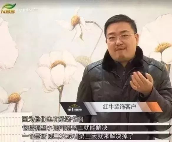 裝修完成之后，售后問題找誰負(fù)責(zé)？
