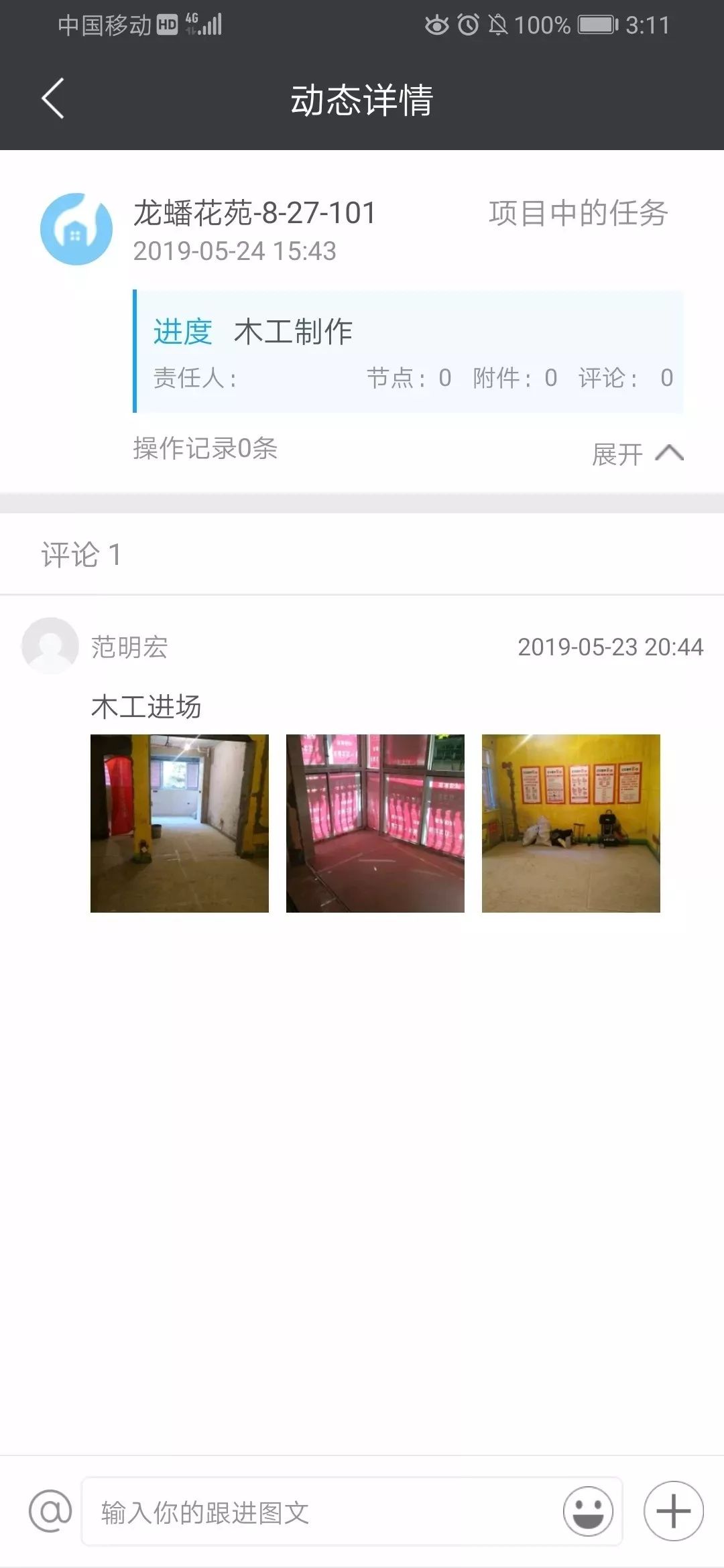 簽單之后，裝修公司不負責怎么辦？