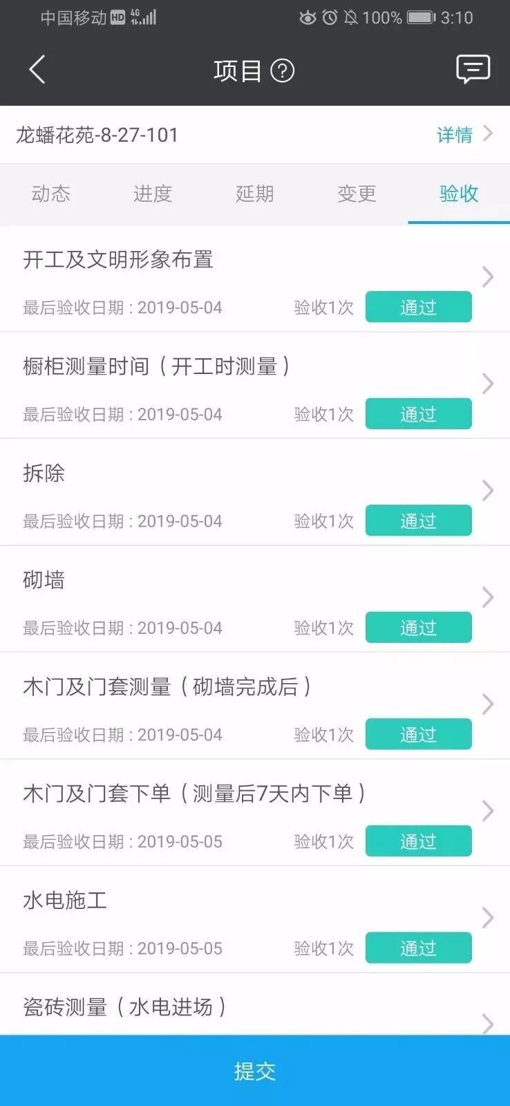 簽單之后，裝修公司不負責怎么辦？