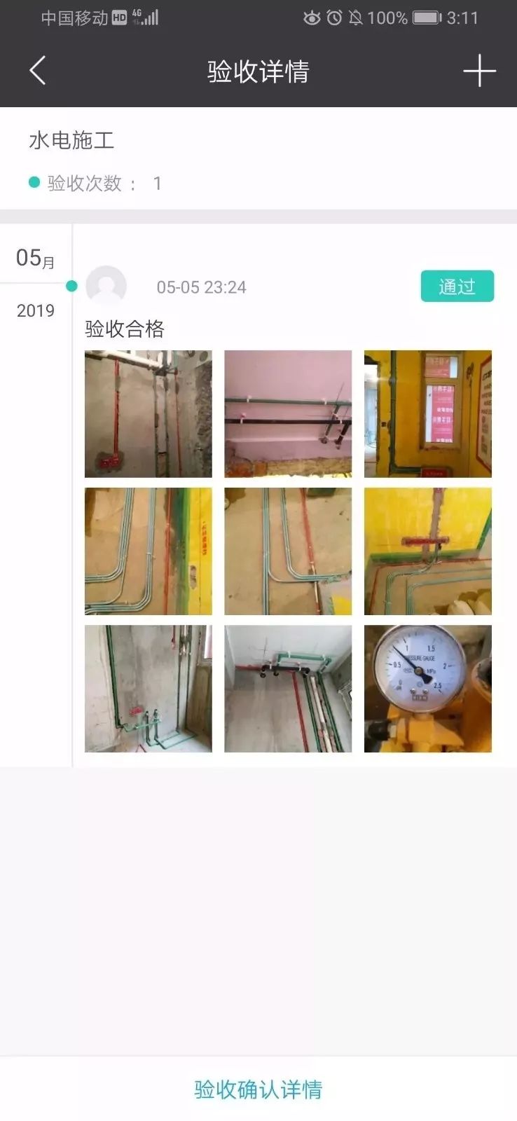 簽單之后，裝修公司不負責怎么辦？