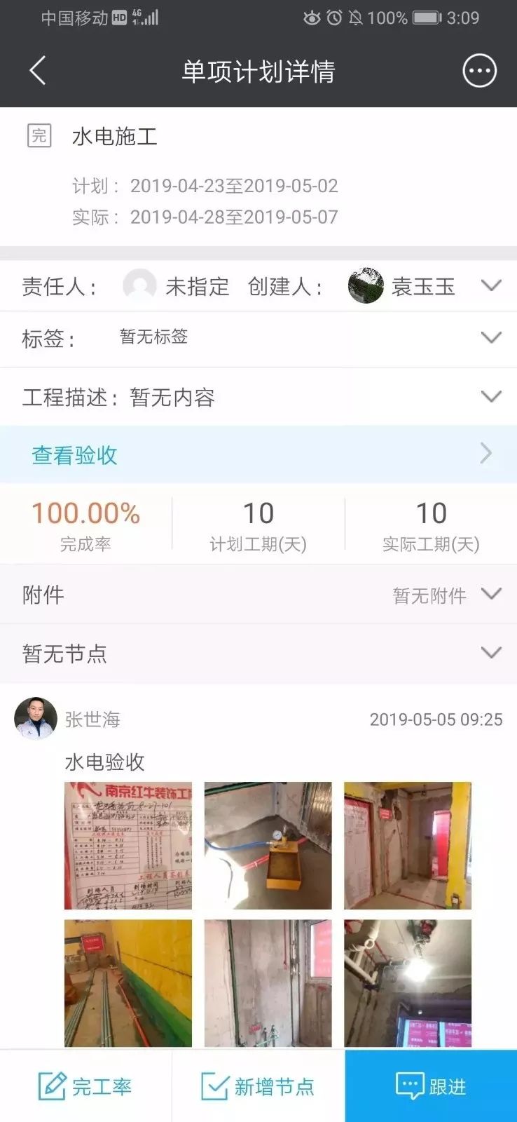 簽單之后，裝修公司不負責怎么辦？