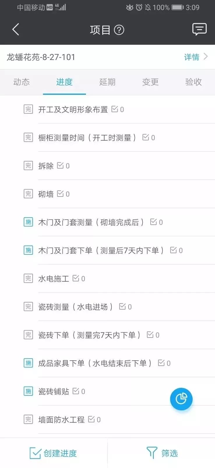 簽單之后，裝修公司不負責怎么辦？
