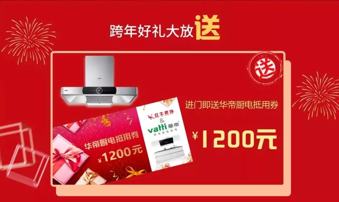 雙十二撞上跨年盛惠，一次性幫您省出年終獎(jiǎng)！