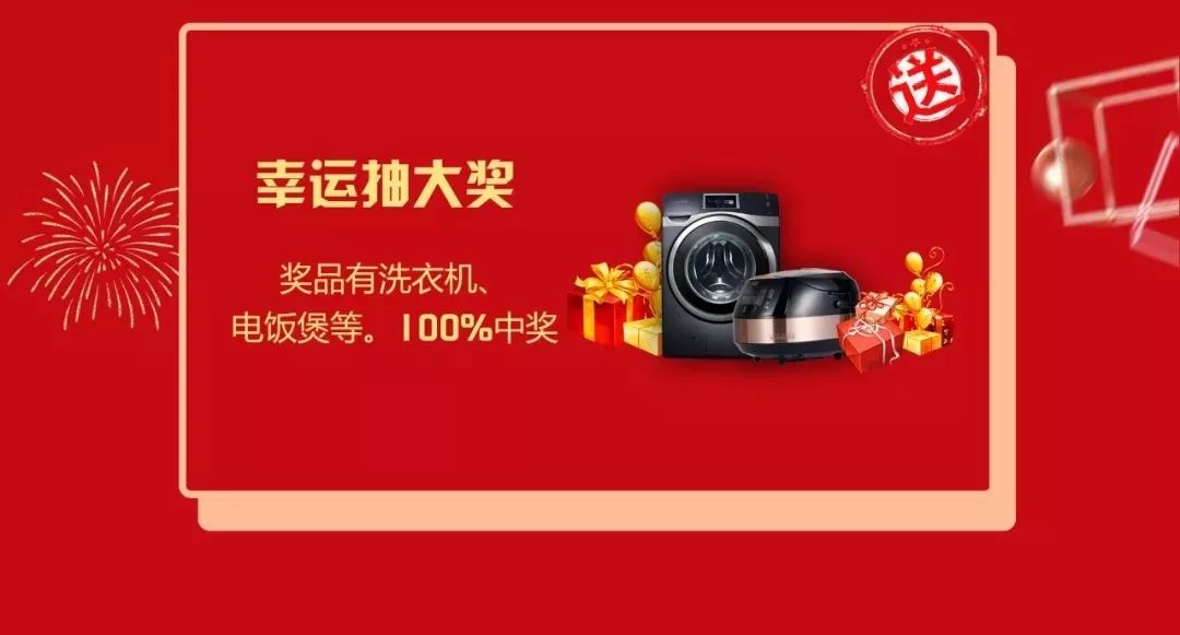 雙十二撞上跨年盛惠，一次性幫您省出年終獎(jiǎng)！