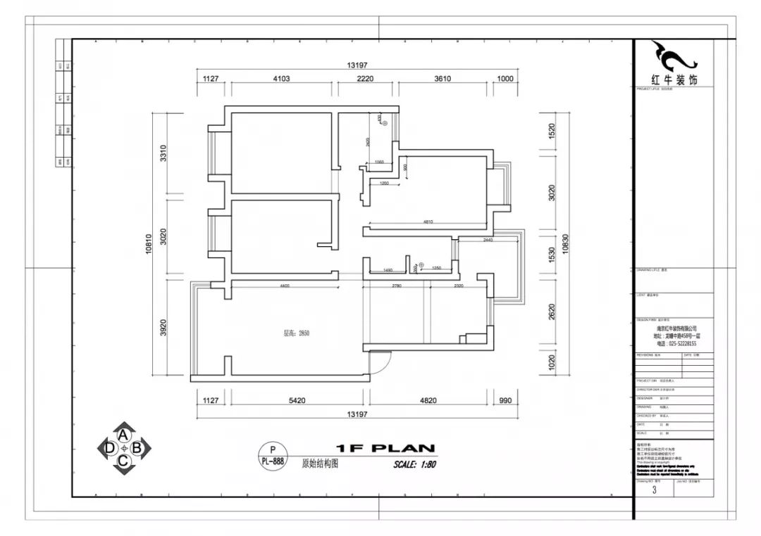 南京商苑新村120㎡現(xiàn)代簡(jiǎn)約--深淺有致的色彩搭配11戶型圖_原始結(jié)構(gòu)圖