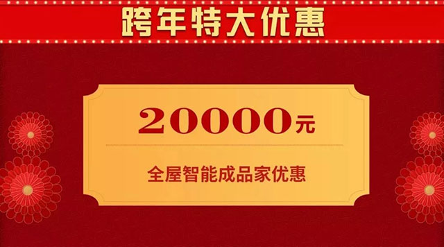 年前不裝修，原因究竟是什么？