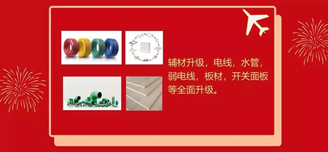 年前不裝修，原因究竟是什么？