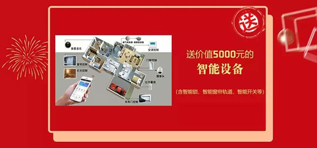 年前不裝修，原因究竟是什么？