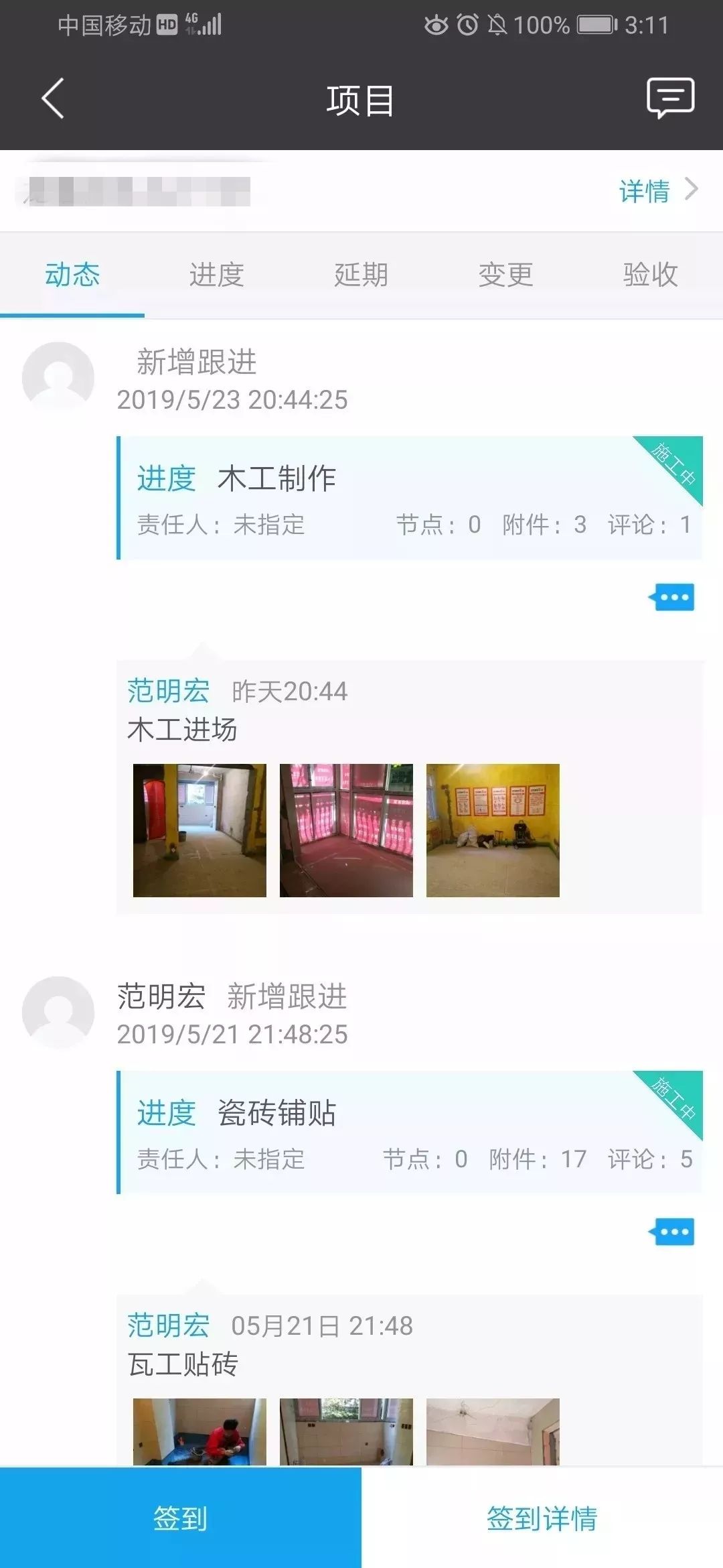 315晚會延期，但消費維權不會暫停！