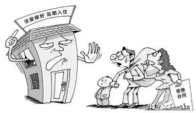 裝修一套八九十平的房子需要多長(zhǎng)時(shí)間？
