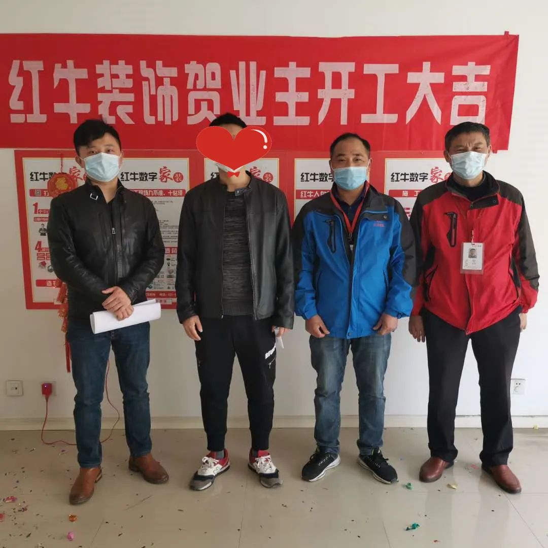 紅牛裝飾上周開工一覽 紅牛裝飾上周開工一覽