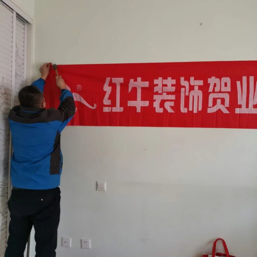 紅牛裝飾上周開工一覽 紅牛裝飾上周開工一覽