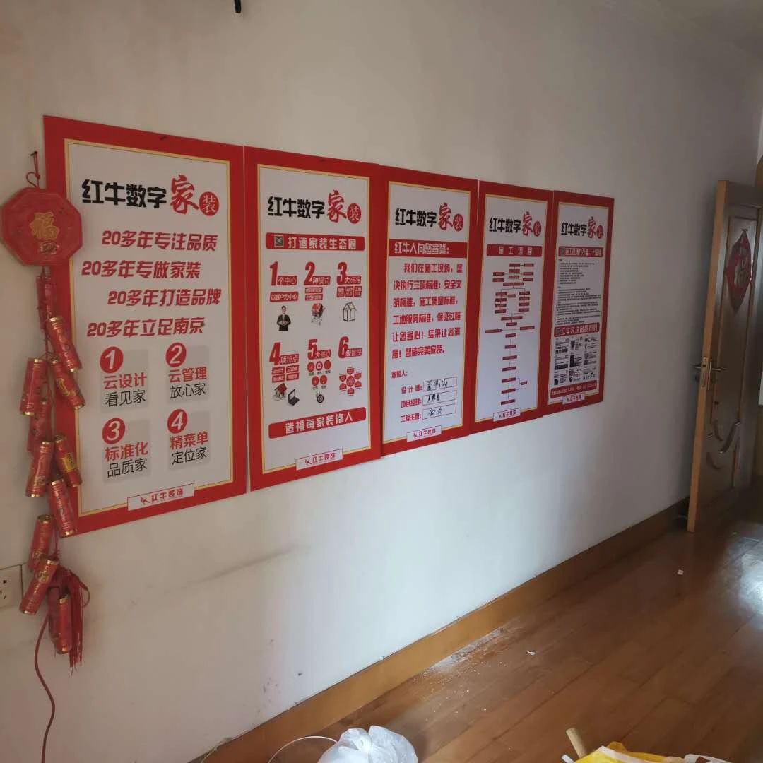 紅牛裝飾上周開工一覽 紅牛裝飾上周開工一覽