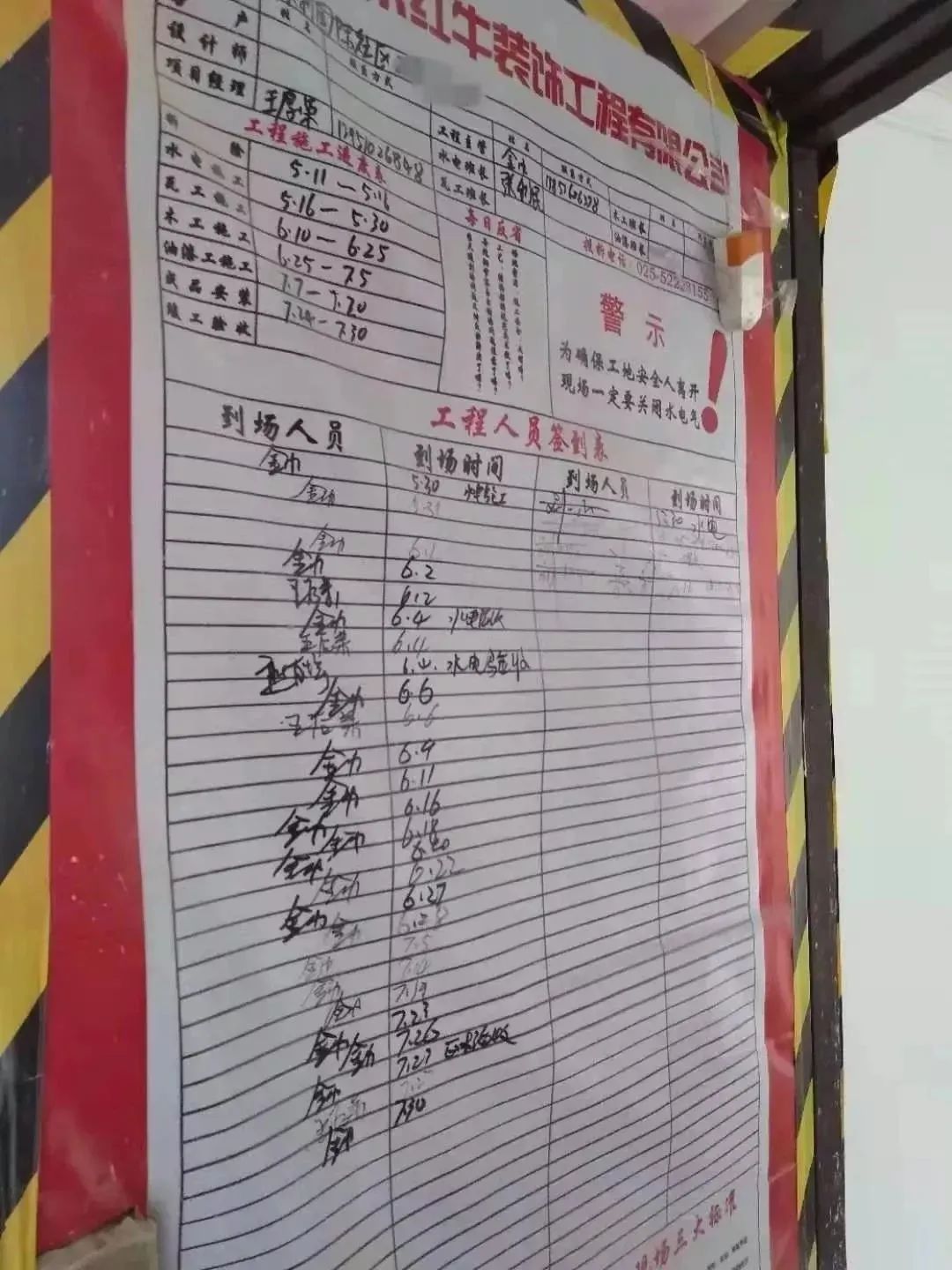 “裝修問題”成2019年投訴熱點(diǎn)問題！