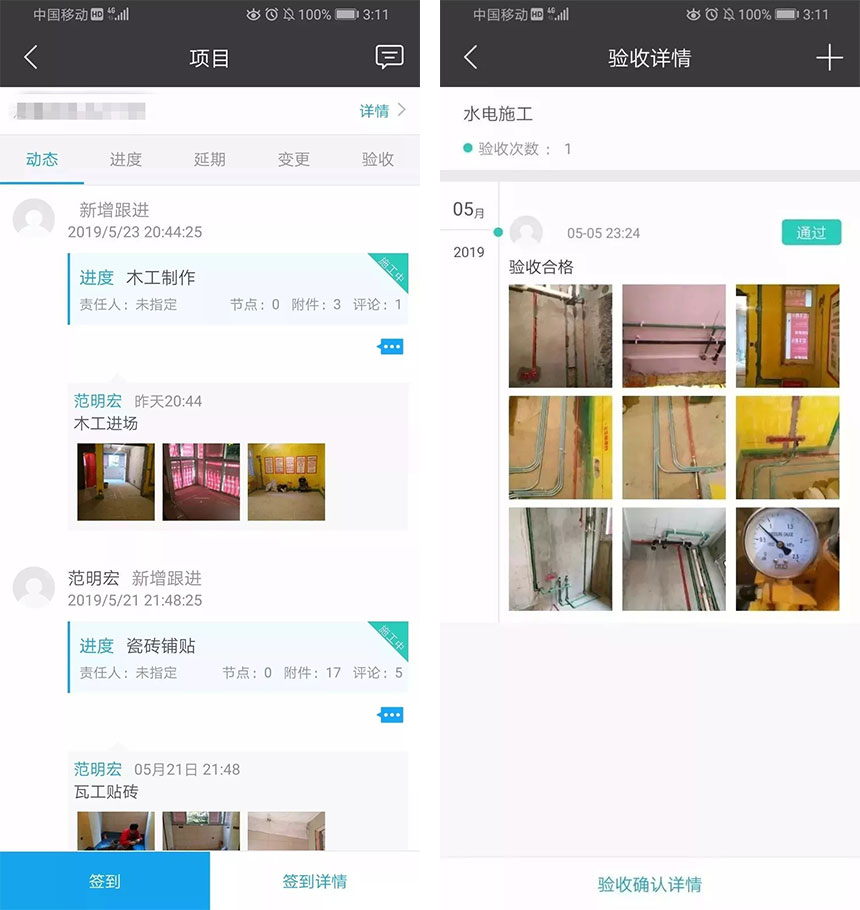 “裝修問題”成2019年投訴熱點(diǎn)問題！