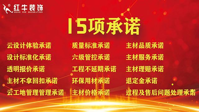 低價簽約中途加錢，不給就停工，裝修公司：不加錢我們就虧了！