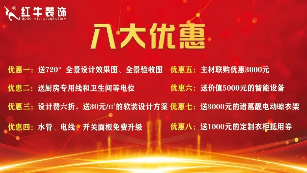 低價簽約中途加錢，不給就停工，裝修公司：不加錢我們就虧了！