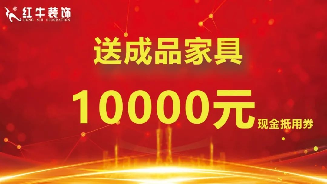 低價簽約中途加錢，不給就停工，裝修公司：不加錢我們就虧了！