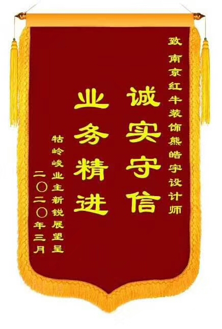 客戶來信 | 《風(fēng)從哪里來》