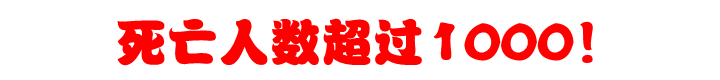 什么才是好的家裝電線？游擊隊(duì)絕不會告訴你的事