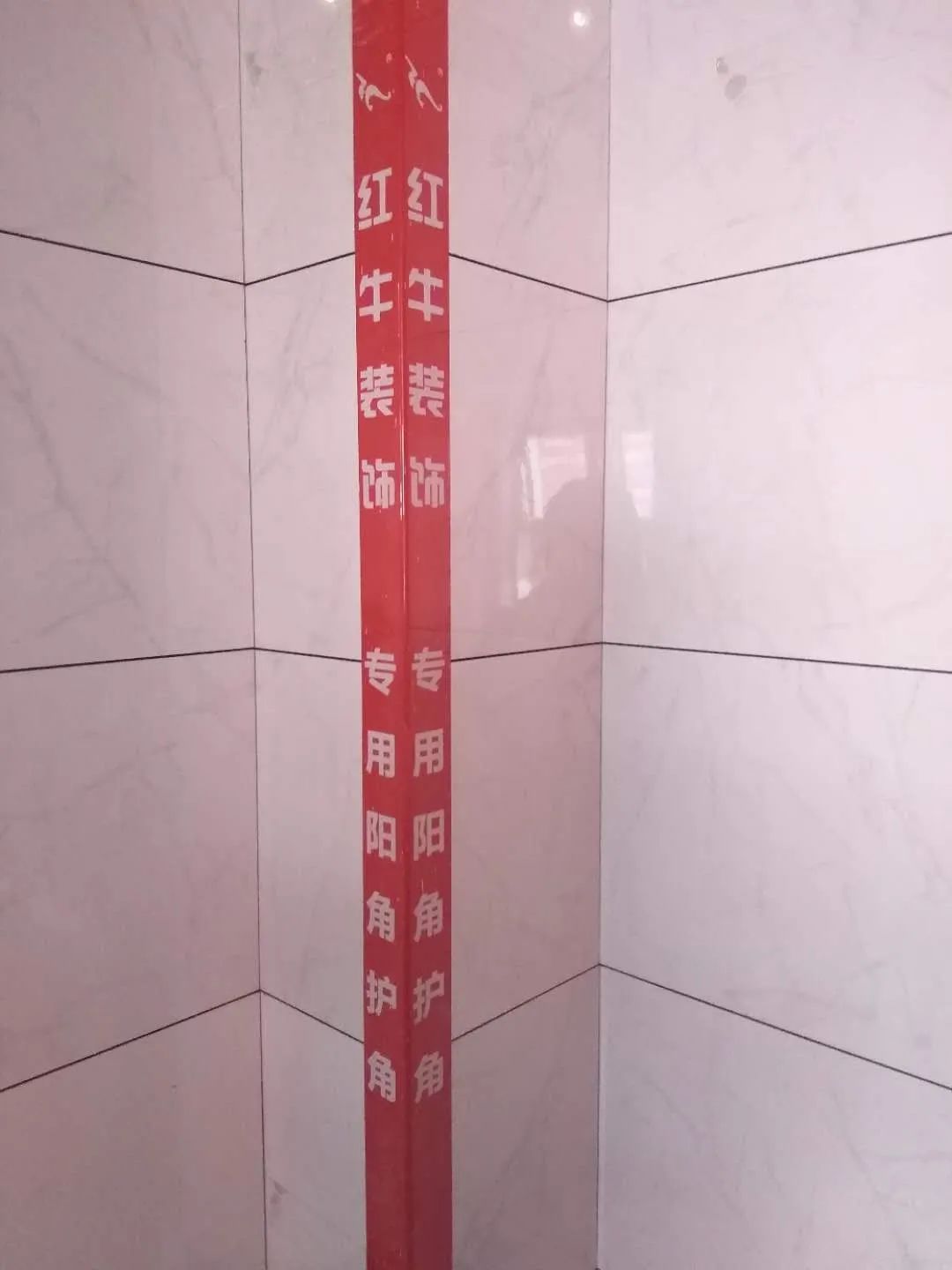 紅牛巡檢 | 直擊工地現(xiàn)場(chǎng) 裝修細(xì)節(jié)大曝光
