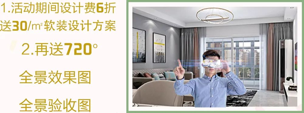 這個周末，一起約“惠”吧！