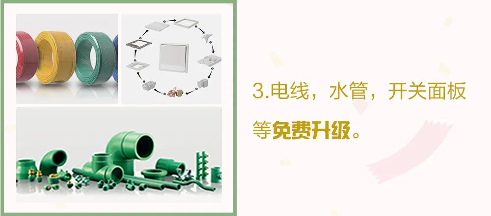 這個周末，一起約“惠”吧！