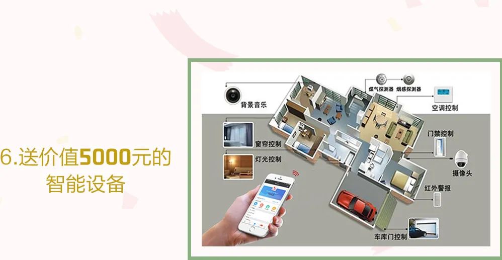 這個周末，一起約“惠”吧！