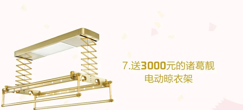 這個周末，一起約“惠”吧！