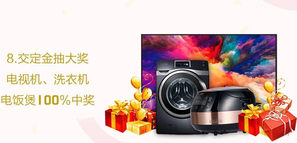 這個周末，一起約“惠”吧！