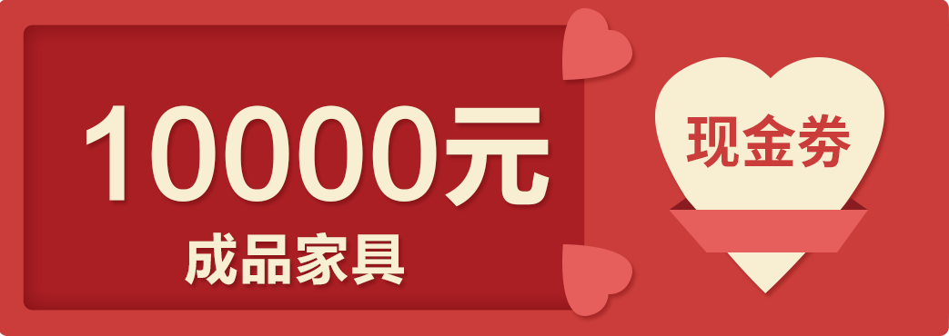 這個周末，一起約“惠”吧！
