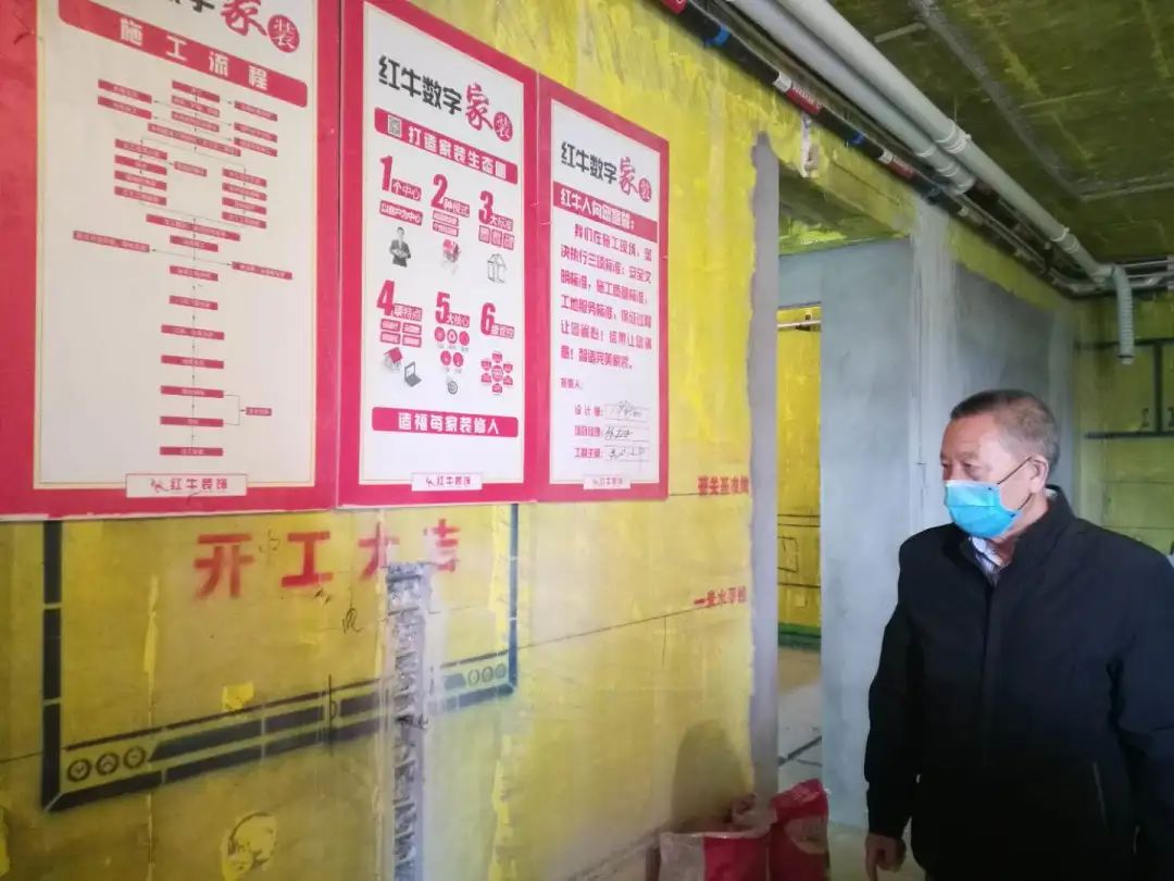 紅牛巡檢 | 董事長“老汪”視察工地，總經理帶隊檢查工地！