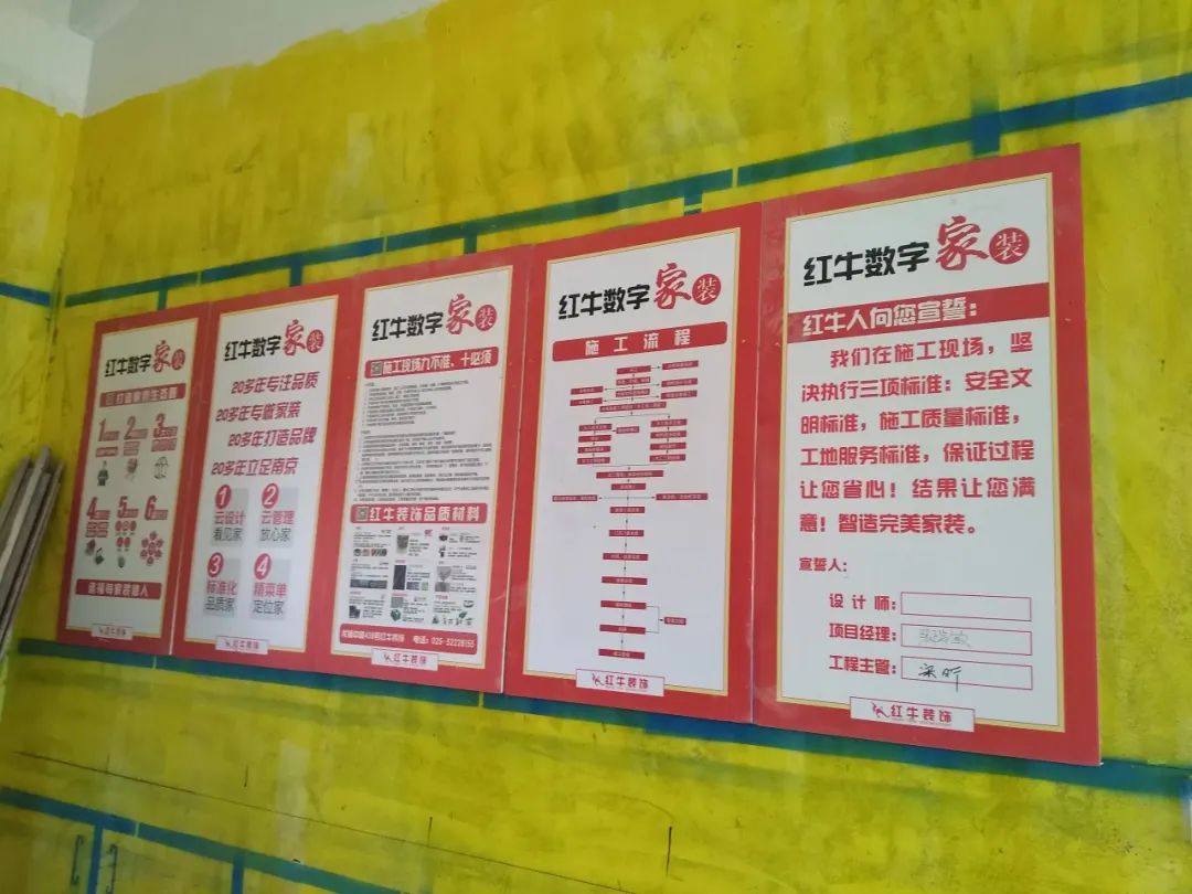 紅牛巡檢 | 董事長“老汪”視察工地，總經理帶隊檢查工地！